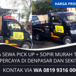 Jasa Sewa PickUp Denpasar Murah Terpercaya | Sewa Mobil PickUp Plus Sopir | Telp/ WA. 0819 9316 0006
